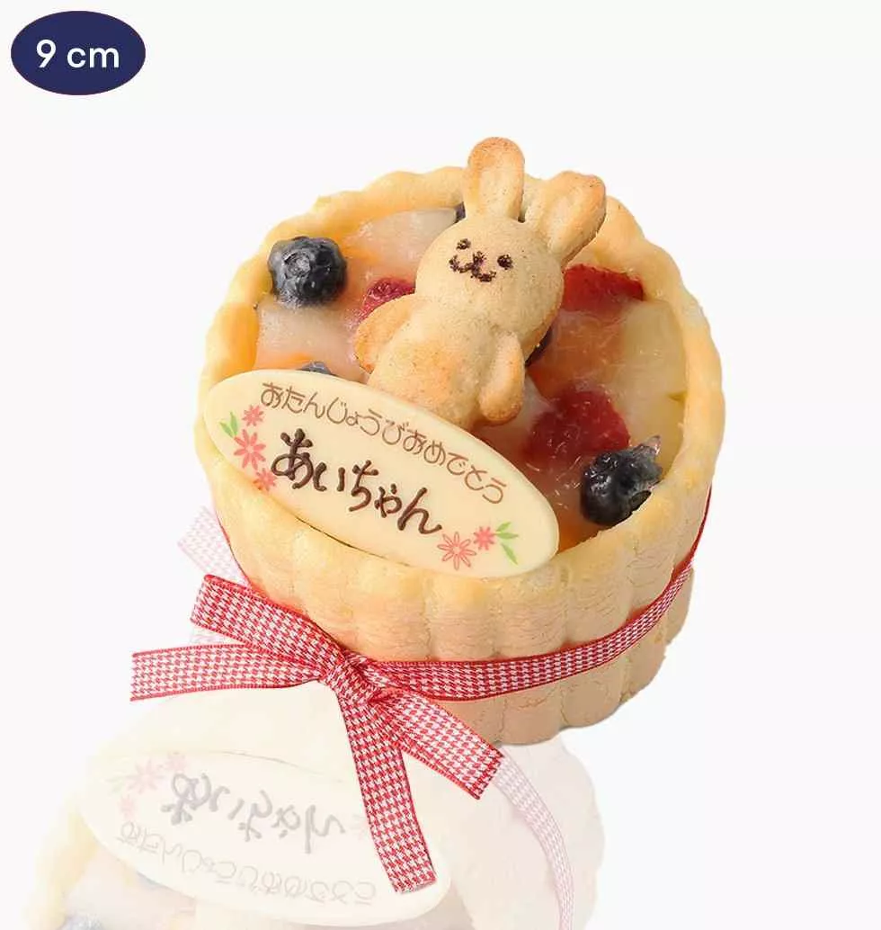 Yummy Cake Decorated With Rabbit