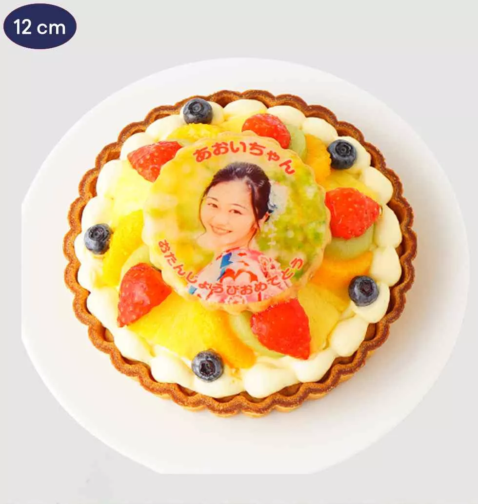 Fruity Tart With Photo
