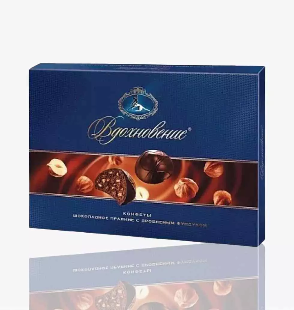 Inspiration Box Of Chocolates